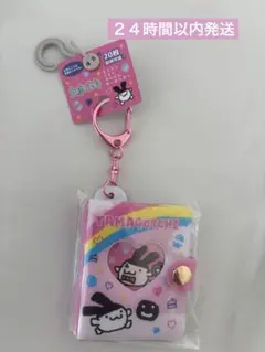 Item thumbnail for item ebe5366a-49eb-496e-8a98-0e8b5ff961db