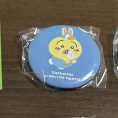 ちいかわ観光 アクスタ 缶バッジ うさぎ - メルカリ