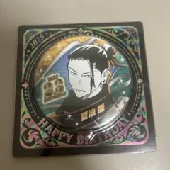 呪術廻戦 バースデー缶バッジ 夏油 2022 50点セット 呪術廻戦 バースデー缶バッジ 夏油 2022 50点セット