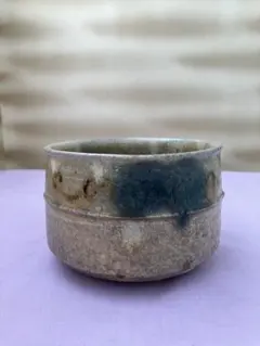 く*む様 黄瀬戸碗