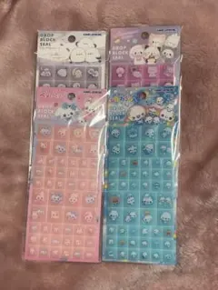 DROP BLOCK SEAL タイルシール 4種セット