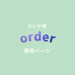 ☆れいか様専用ページ☆2wayスマホショルダーストラップ　完成後ご購入下さい