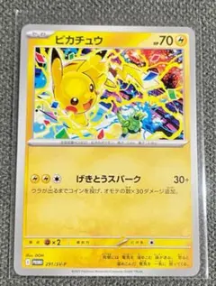 ポケモンカードゲーム ピカチュウ 10枚セット ジムバトルプロモ ジムプロモ ピカチュウ」もらえる！ ジムイベントに参加しよう！ | ポケモン