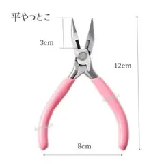 Item thumbnail for item 9ca8231a-16ba-4618-8f65-e0e68bd0f376