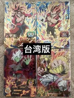 2025年最新】ドラゴンボールヒーローズ 台湾の人気アイテム