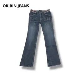 【美品】オリリンジーンズ ストレッチ ウエストリブ フラップポケット レディースのサムネイル