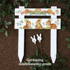 ガーデンピック(多肉植物)デコパージュ 多肉 エケベリア サボテン 寄せ