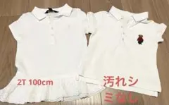 ラルフローレンキッズ　ポロシャツ　100