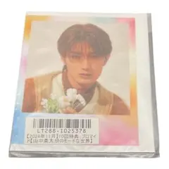 2026年最新】山中 キラリの人気アイテム - メルカリ