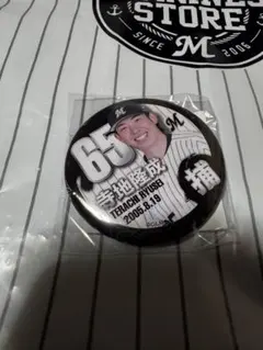 千葉ロッテマリーンズ　寺地隆成 缶バッジ