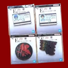 一番くじ　エヴァンゲリオン　 E賞　ラバーコースター　４種