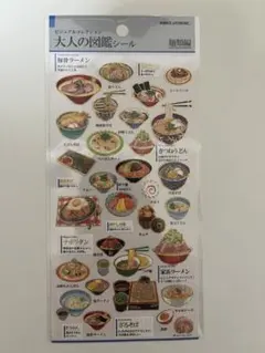 ひなちょ様 リクエスト 2点 まとめ商品