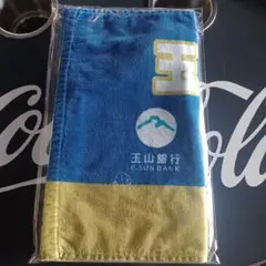 玉山銀行 応援タオル 台湾デー