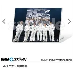 GENERATIONS DMM スクラッチ アクリル置時計