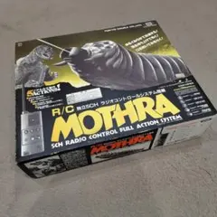 東京マルイ　ラジコン　モスラ（幼虫）　1/100スケール ☆ 超レア　ソフビ 東京マルイ ラジコン モスラ（幼虫） 1/100スケール ☆ 超レア