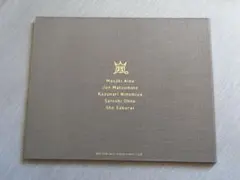 嵐　フォトブック　2026
