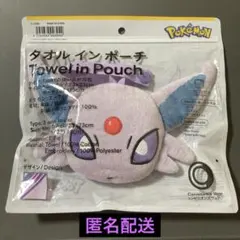 ファミリーマート ポケモン タオル イン ポーチ エーフィ ファミマ
