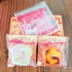新品未開封 Mellojoy メロジョイ トーストつみつみシリーズ 2個セット