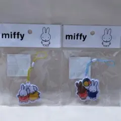 ミッフィー ミニリフレクター（反射板）2個セット