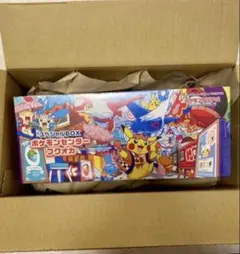 【新品・未開封】ポケモンセンター フクオカ&ヒロシマスペシャルボックス