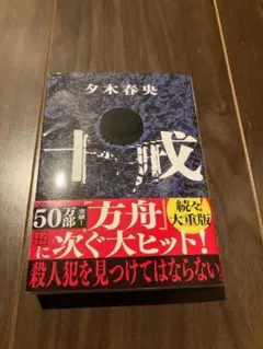 Item thumbnail for item 4c7f5092-fc71-4f45-b358-6297dbee3916