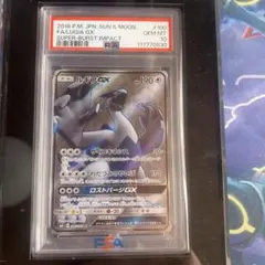 PSA10 ルギアGX SR 超爆インパクト 100/095 ポケモンカード - メルカリ