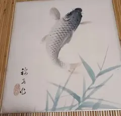 【金鯉】　肉筆画　直筆サインあり 金鯉】 肉筆画 直筆サインあり - メルカリ