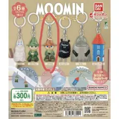 ムーミン めじるしアクセサリー2 ヨクサル