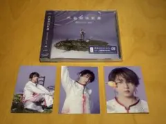 文藝解体新書 長野凌大 CD・トレカ