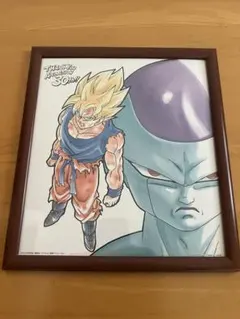 ドラゴンボール　色紙　一番くじ　額付き