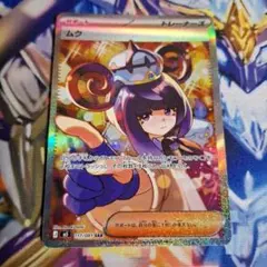 2026年最新】ムクSARの人気アイテム - メルカリ