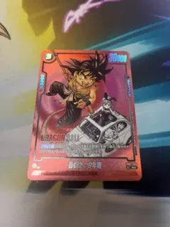 孫悟空 少年期フュージョンワールド リミテッドパックMANGA ver. 01