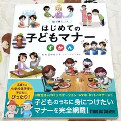 Item thumbnail for item 31867513-1d12-454a-85b3-4db63ea6f48f