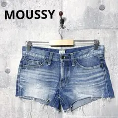 MOUSSY マウジー デニムショートパンツ w26 ショーパン