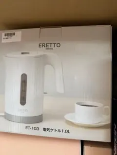 生活家電用品まとめ売り、5点ー新品未使用