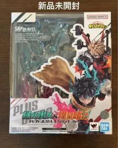 2026年最新】S.H.Figuarts PLUS ULTRA オプションパーツセットの人気