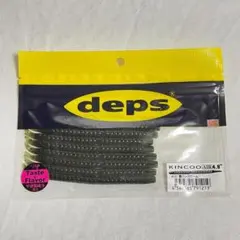 Masa様 リクエスト 2点 まとめ商品