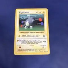 コイル Magnemite シャドーレス 英語版 ポケモンカード 旧裏 - メルカリ
