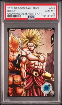 2026年最新】ドラゴンボールダイバーズ パラレル ブロリーの人気