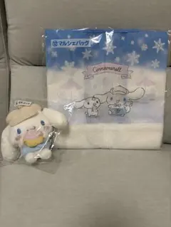 【新品未開封】シナモロールくじ セット