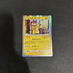 ポケモンカード ピカチュウ 272/S-P プロモ
