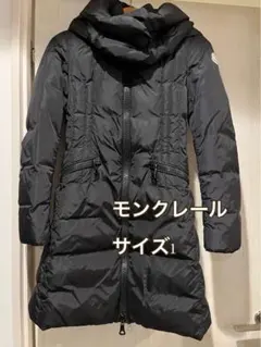 モンクレール サイズ1 Moncler ダウンコート