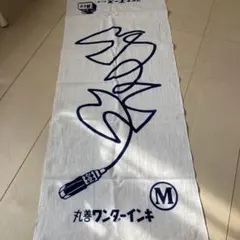 昭和レトロ　手ぬぐい3枚セット