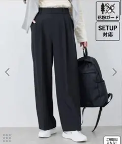 ロペピクニック クリアツイル2タックストレートパンツ ネイビー 36