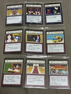 HUNTER×HUNTER グリードアイランド カード 9枚セット