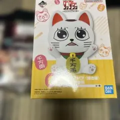 一番くじ ダンダダン ラストワン賞 ぬいぐるみ - メルカリ