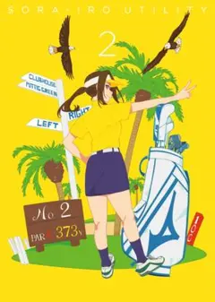 Item thumbnail for item 0ab6a81c-6fa7-4f78-b130-a2b1c12b47b6