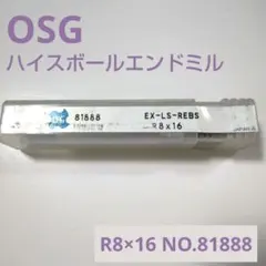 オーエスジー（株）OSG エンドミル EBD-R20 ソリッド型ハイス 