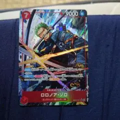 ワンピースカードロロノア・ゾロ・ゾロSR　パラレル