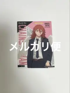 チェンソーマン クリアカードコレクションガム 天使の悪魔 レゼ篇
